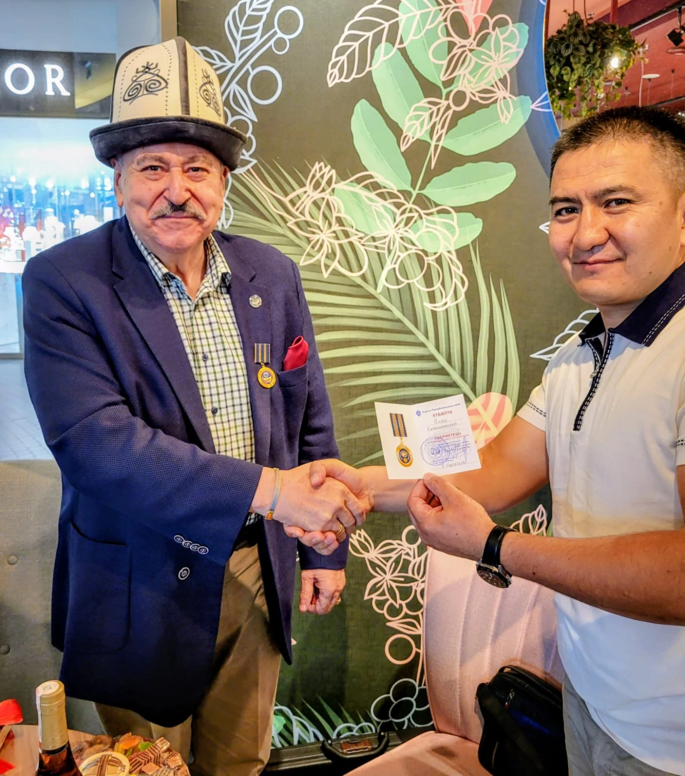 Odznaczenie kirgiskiego MSW